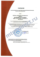 Сертификат по то и ремонту локомотивов